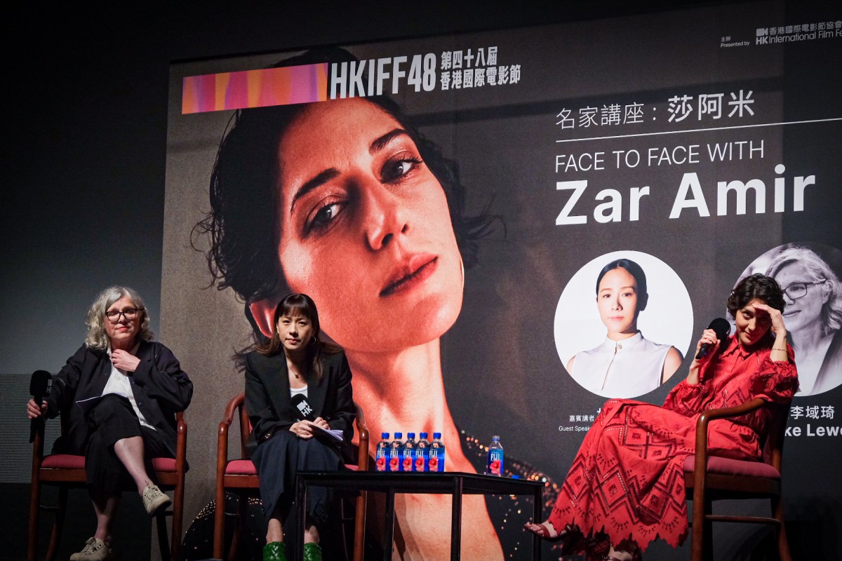 突破與張力 ── 名家講座：Zar&nbsp;Amir